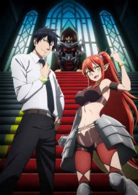 Headhunted to Another World: From Salaryman to Big Four! poster