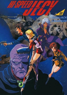 High Speed Jessie poster