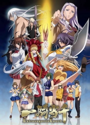 Ikkitousen: Extravaganza Epoch poster