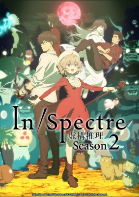 In/Spectre Season 2 poster