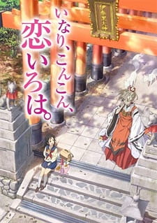 Inari Kon Kon poster