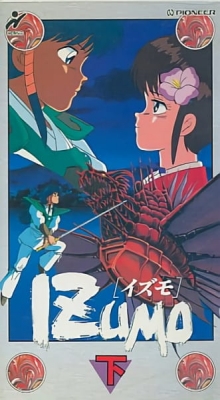 Izumo poster
