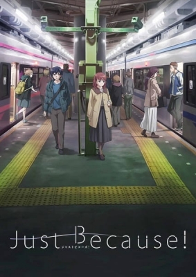 Just Because! poster