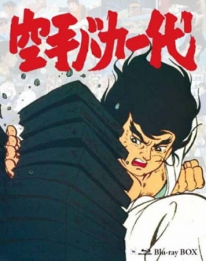 Karate Master poster