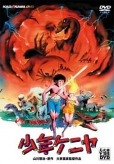 Kenya Boy poster