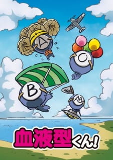 Ketsuekigata-kun! Featuring Yuri &amp; Nasuno poster