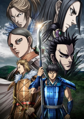 Kingdom Season 5 poster