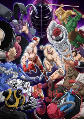 Kinnikuman: Perfect Origin Arc poster