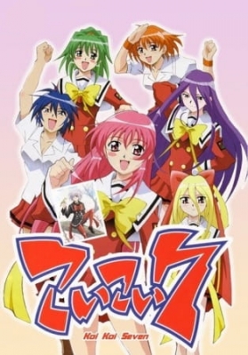 Koi Koi Seven poster