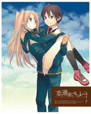 Koi to Senkyo to Chocolate: Koi Imouto! poster