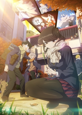 Komi-san wa, Comyushou desu. 2nd Season poster