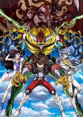Koutetsushin Jeeg poster