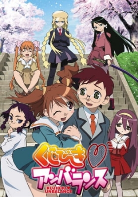 Kujibiki♥Unbalance poster