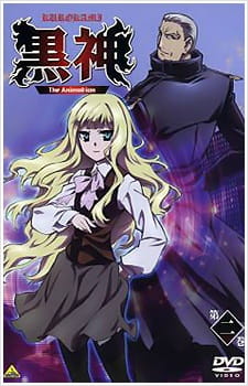Kurokami: Tora to Tsubasa poster