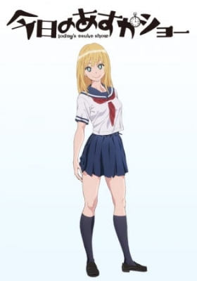 Kyou no Asuka Show poster