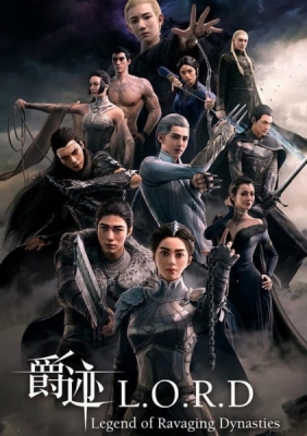 L.O.R.D: Legend of Ravaging Dynasties poster
