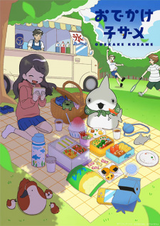 Little Shark's Outings poster