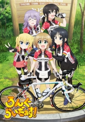 Long Riders! poster