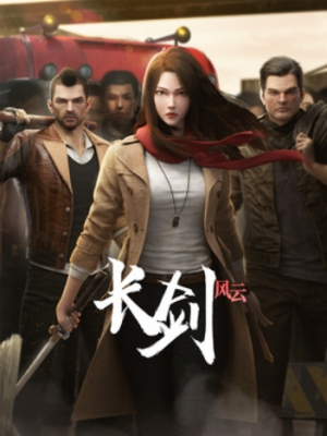 Long Sword poster