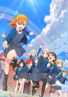 Love Live! Superstar!! 2nd Season poster