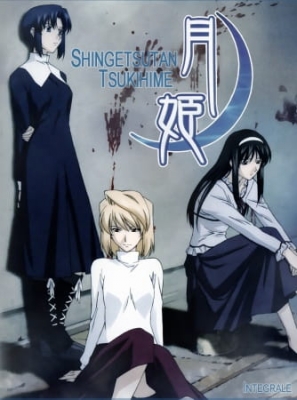 Lunar Legend Tsukihime poster