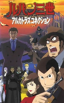 Lupin III: Alcatraz Connection poster