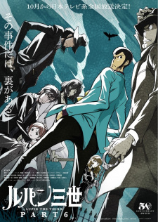 LUPIN THE 3rd PART 6 Episode 0 poster