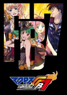 Macross FB7: Ore no Uta wo Kike! poster