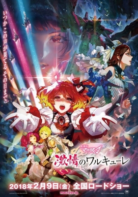 Macross Δ Movie: Gekijou no Walkure poster