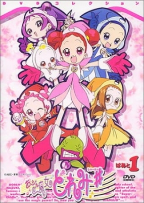 Magical DoReMi: Sharp poster