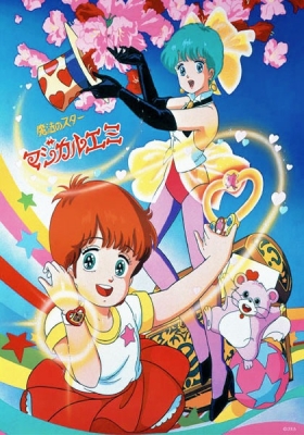 Mahou no Star Magical Emi poster