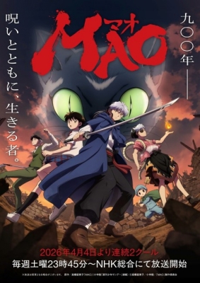 Watch Mao on 9anime Online