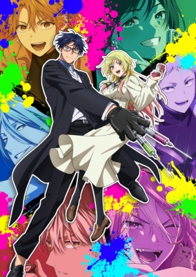 Watch Marriagetoxin on 9anime Online