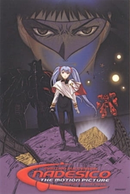 Martian Successor Nadesico: The Prince of Darkness poster