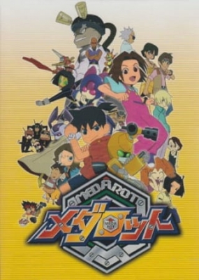 Medabots poster