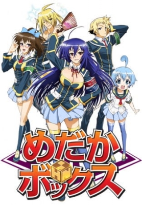 Medaka Box poster