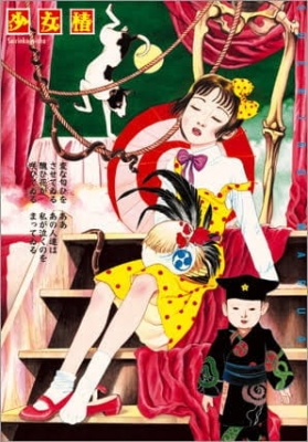 Midori poster