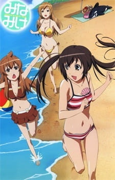 Minami-ke Natsuyasumi poster
