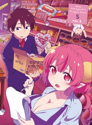 Miss Kobayashi's Dragon Maid S: Japanese Hospitality - Attendance is a Dragon poster
