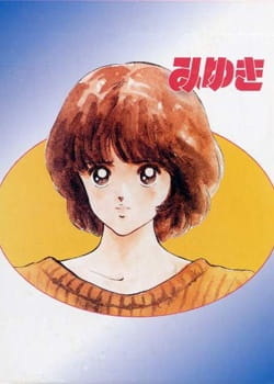 Miyuki poster