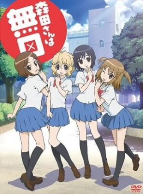 Morita-san wa Mukuchi OVA