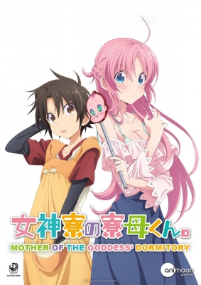 Mother of the Goddess' Dormitory poster