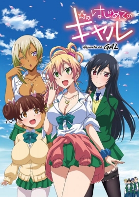 My First Girlfriend is a Gal poster