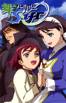 My-Otome 0: S.ifr poster