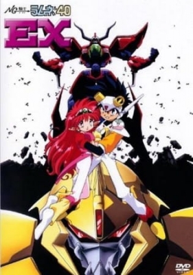 NG Knight Ramune &amp; 40 EX: Biku Biku Triangle Ai no Arashi Daisakusen poster