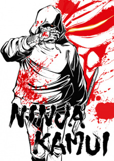 Ninja Kamui poster