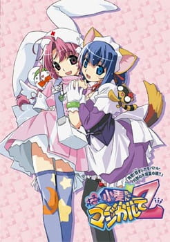 Nurse Witch Komugi-chan Magikarte Z poster