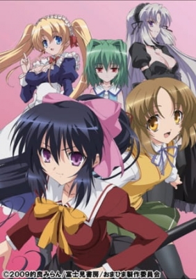 Omamori Himari poster