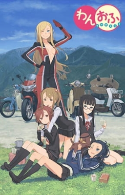 One Off poster