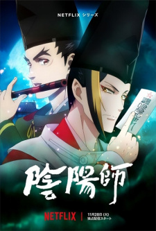 Onmyouji poster